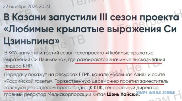 В Казани стартовал саммит БРИКС