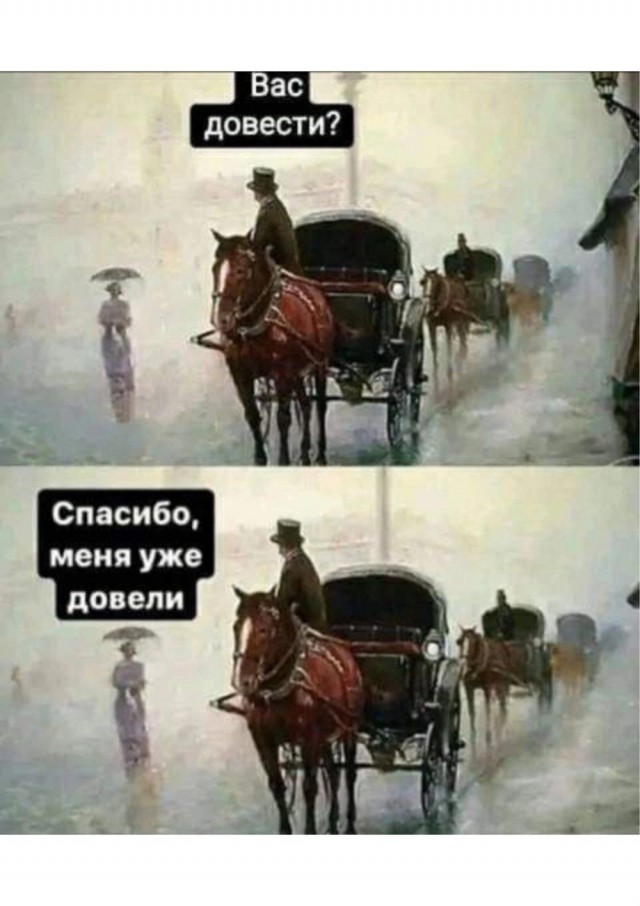Завалялось тут случайно немного забавных картинок