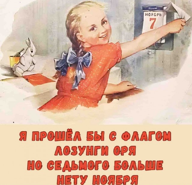 Веселые картинки к пятнице (08.11)