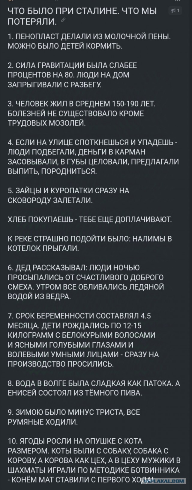 Я не смог ответить,  помогите пожалуйста.