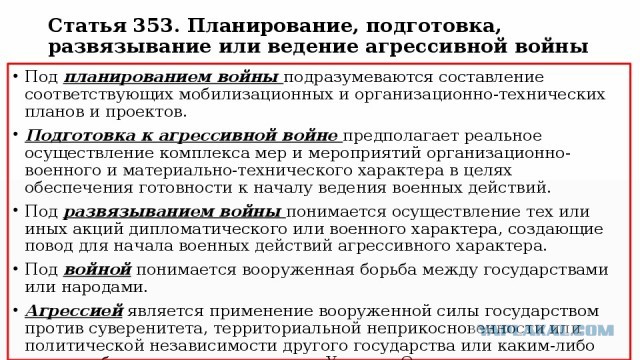 Президент России Владимир Путин подписал указ, утверждающий обновленную ядерную доктрину - Основы госполитики в области ядерного сдерживания
