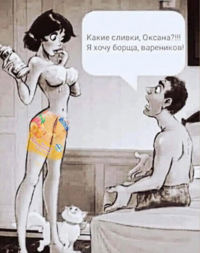 Так себе картинки 28.11.24