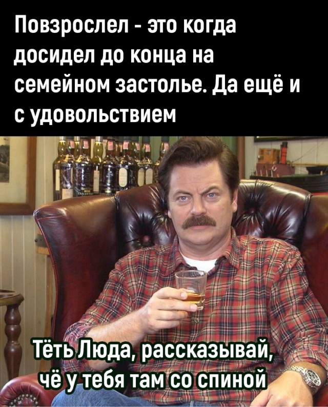 Так себе картинки 03.12.24