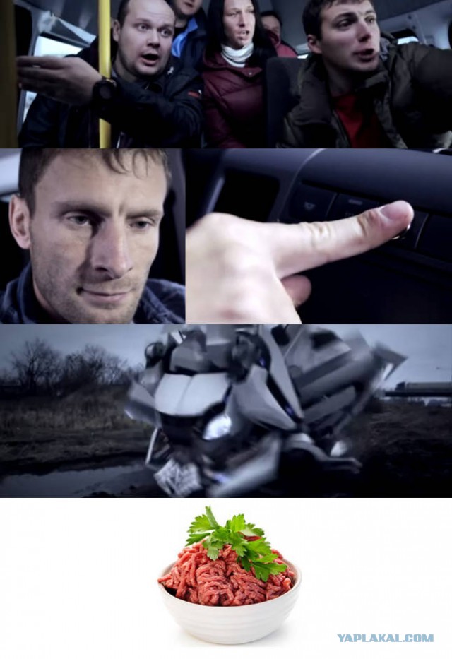 Газель трансформер