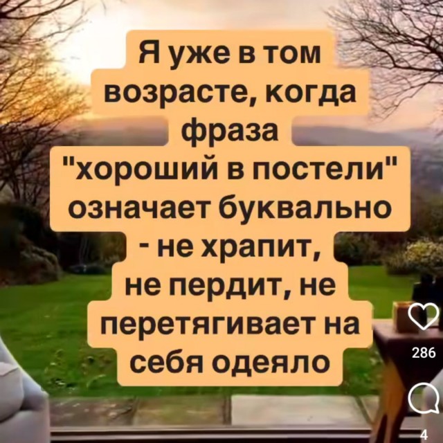 35 картинок от соседа Петросяна
