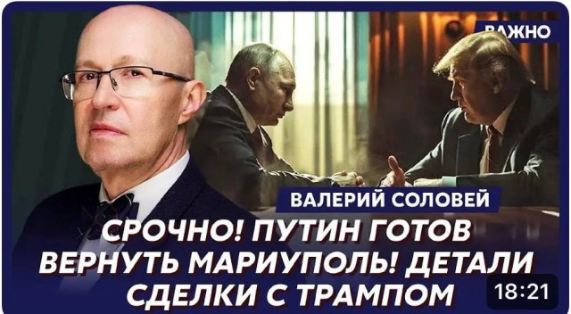 Дональд Трамп провёл телефонный разговор с Владимиром Путиным
