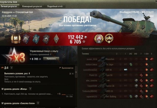 Wargaming 62