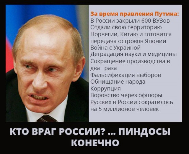 Для России написали "стратегию вымирания": Чиновники сознательно уничтожают русских? Называем имена