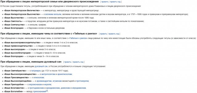 Володин попросил депутатов обращаться друг к другу словом «товарищ»