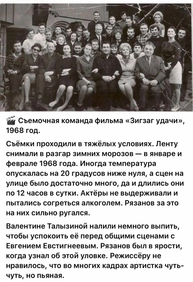 Интересные снимки известных людей  07.04.25