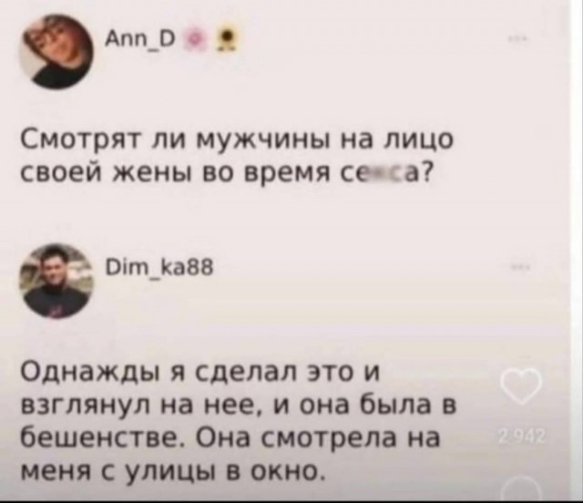 Мемы для хорошего настроения