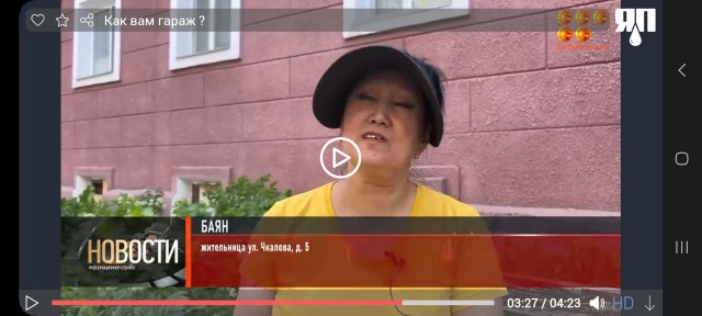 Как вам гараж?