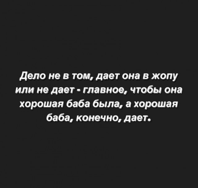 Так себе картинки 04.06.25