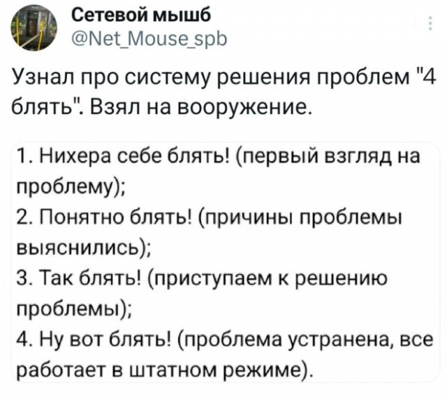 Веселые картинки в маленькую пятницу (11.06)