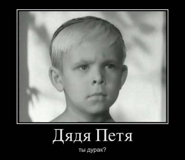 А что если...?