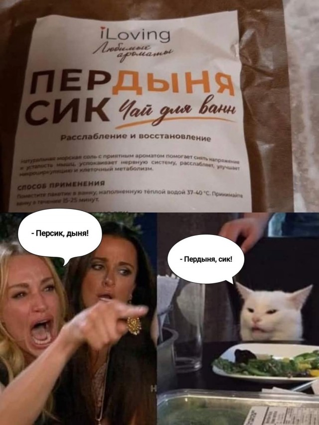 Псто