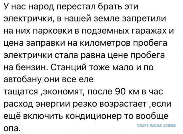 Электромобили под огнём: крупнейший морской перевозчик отказывается от их транспортировки