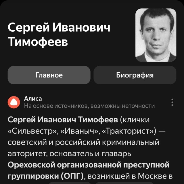 Уровень саммита Путин – Трамп взлетел до небес