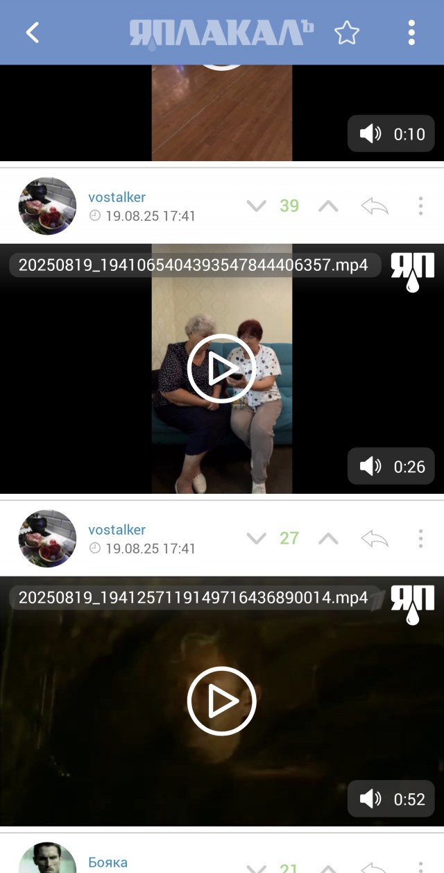 Здесь вам не тут...
