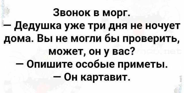 Так себе картинки 14.10.25