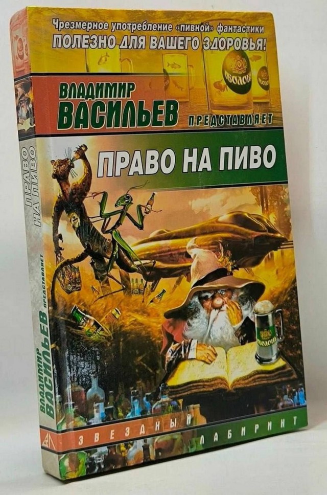 Пятничная сборка