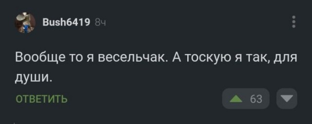 Картинки для деградации 84 (разной степени свежести)