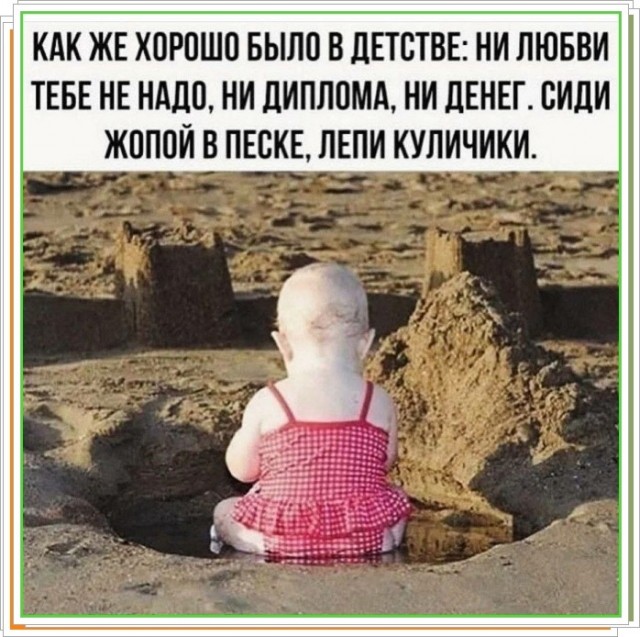 Пятничные картинки
