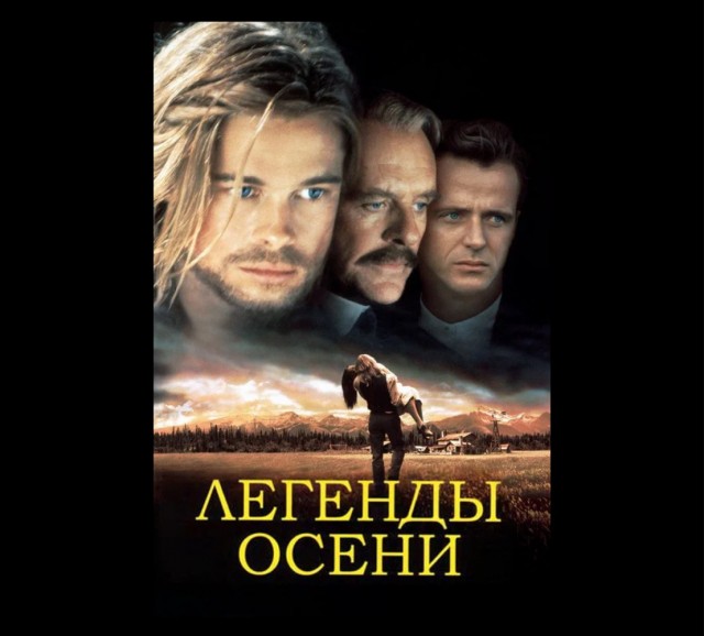 Из любимого фильма в хороший сериал.