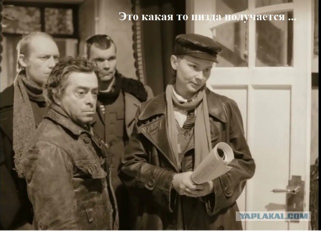 Несогласный