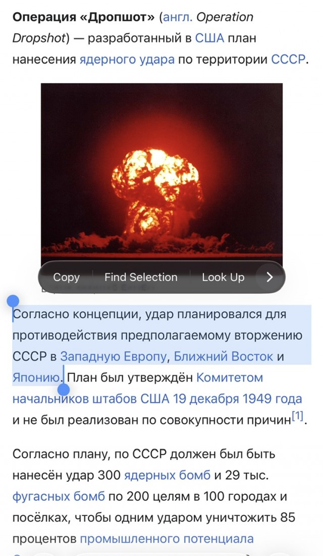 НАТО создавалась для защиты от России — Туск