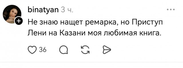 Приступ лени на Казани