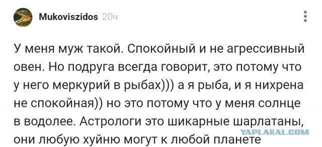 Забавные картинки, шутки из этих ваших интернетов
