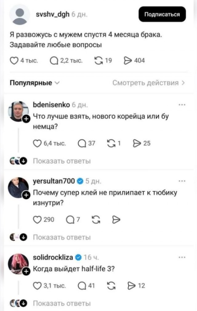 Картинки для деградации 117 (разной степени свежести)