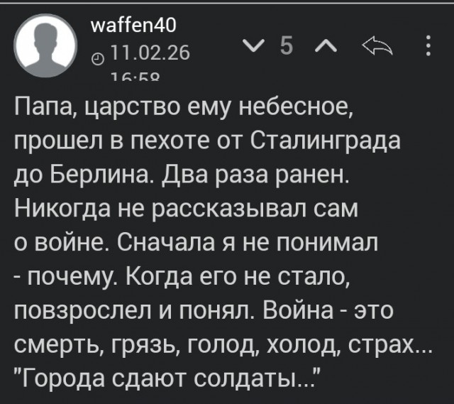 Волховская трагедия глазами выжившего