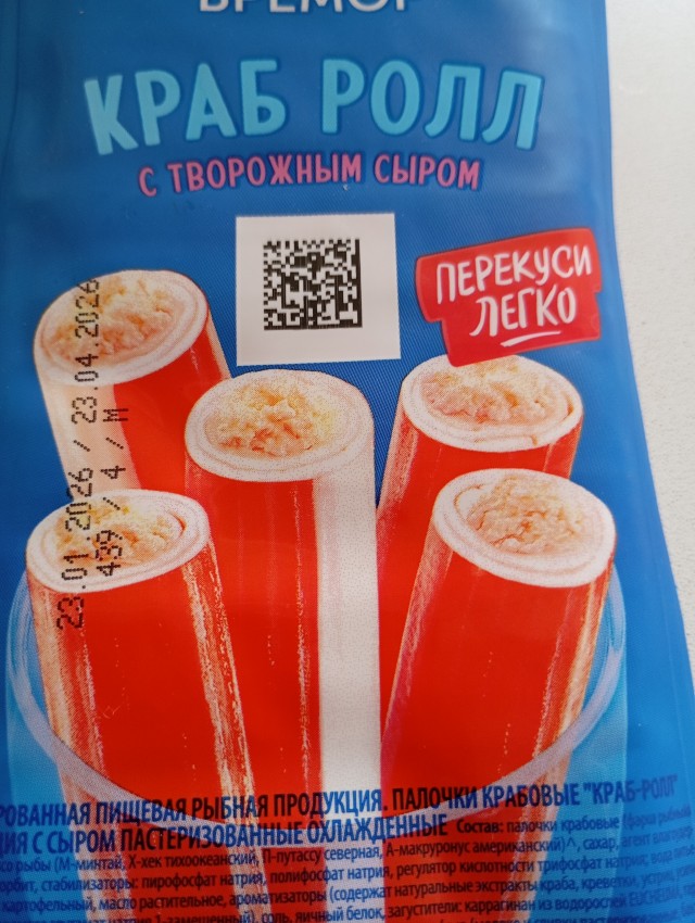 Познавательная информация