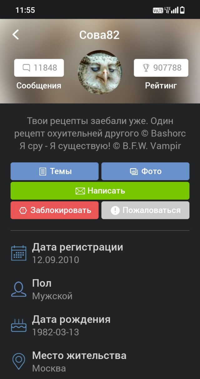 Хороший вопрос