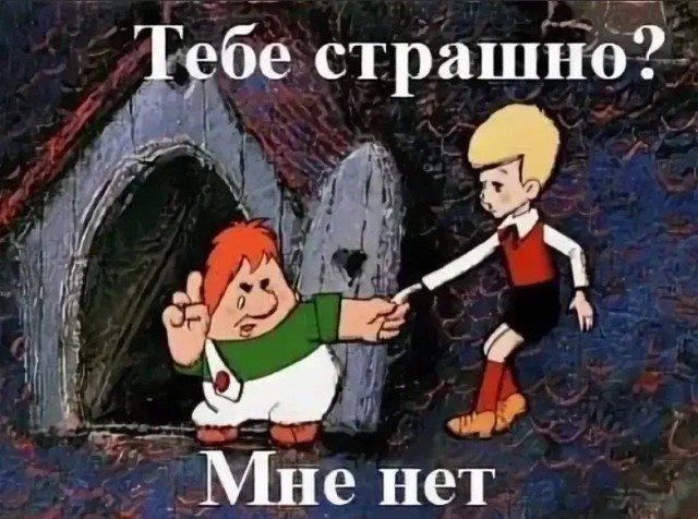 На немцев упал метеорит