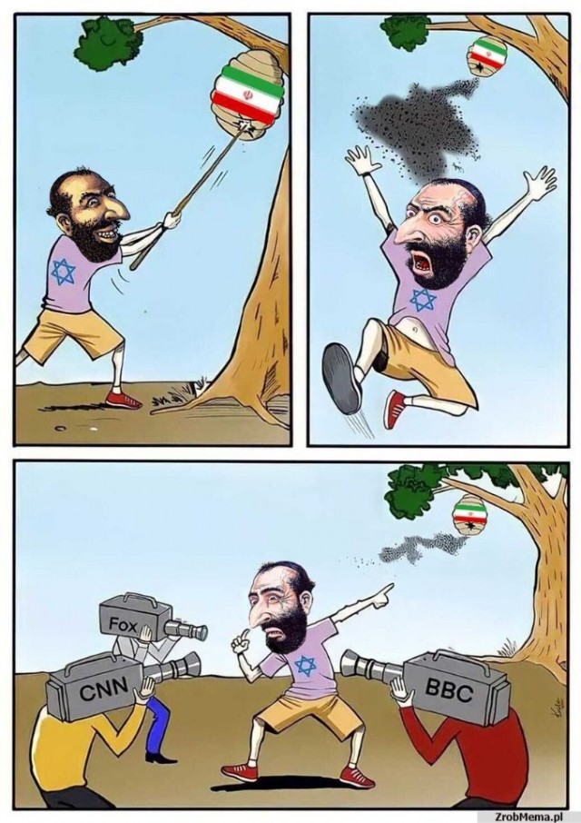 Жертва нападения