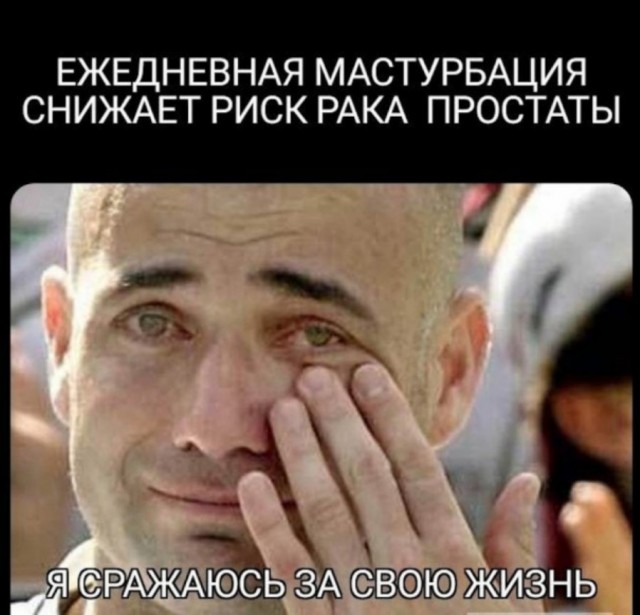 Наука подтвердила пользу мастурбации