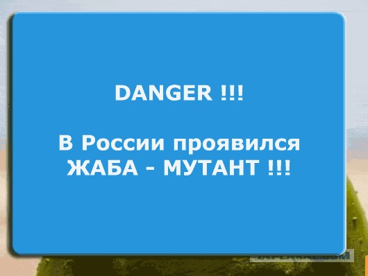 шрек