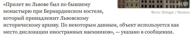 Мощные прилеты БПЛА зафиксированы в центре Львова