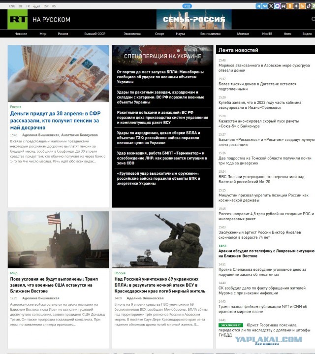ЕС пытается оправдать усиление слежки и цензуры через подконтрольные НПО и медиа, — Павел Дуров