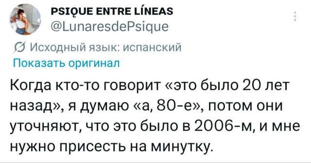 20 лет назад...