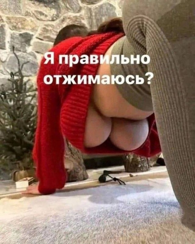 Забавные и не очень скромные картинки - 31