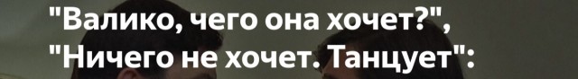 Эй ди-джей давай веселей