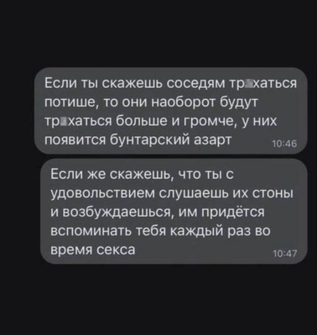Аморальные Картинки 03.05.26