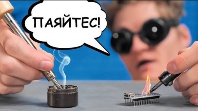 В защиту женщин и жён