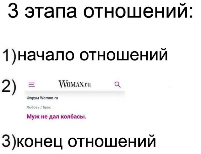 Почему женщины изменяют? Страшная правда, о которой никто не говорит