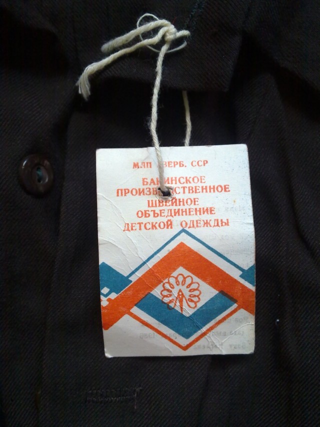 Цены на школьные принадлежности в СССР.