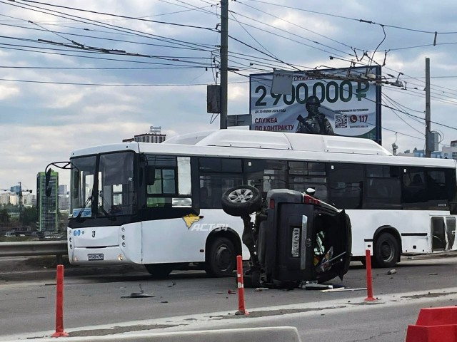 Массовая авария произошла в Новосибирске